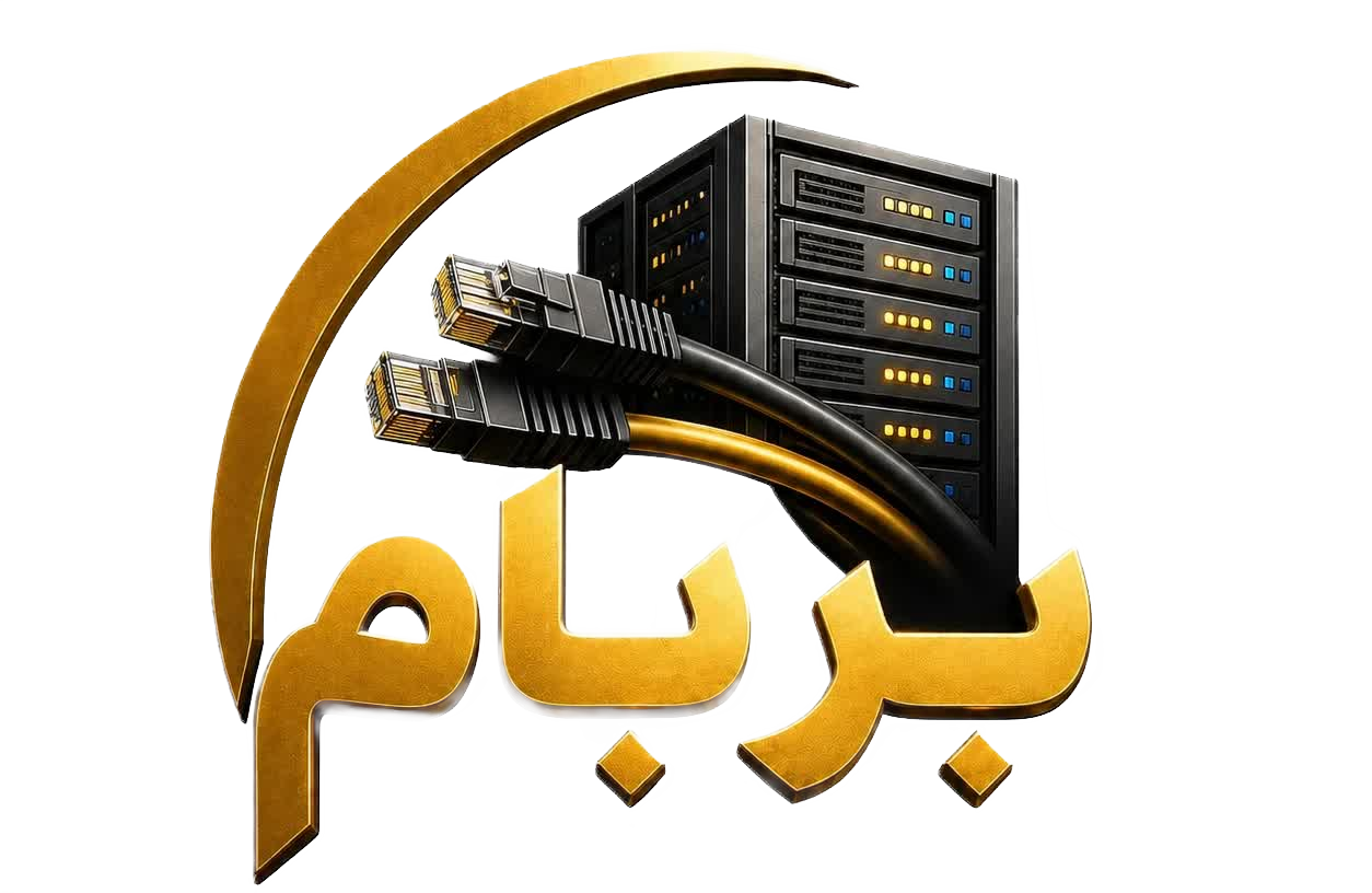 شبکه خدمات بربام