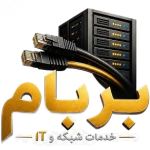 شبکه خدمات بربام